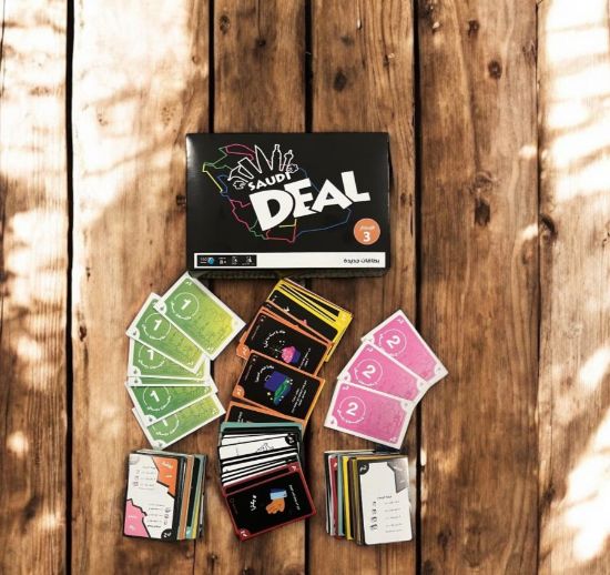 صورة لعبه سعودي ديل لعبه  ورق جماعيه الإصدار 3